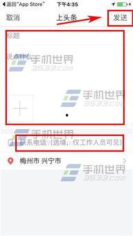 蚌埠今日头条爆料,惊曝重大事件,揭秘背后真相! 第3张 蚌埠今日头条爆料,惊曝重大事件,揭秘背后真相! 第3张