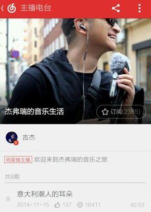 网易娱乐最新爆料,明星幕后故事大揭秘  第1张