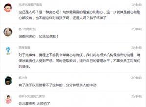 狮山最新爆料事件视频