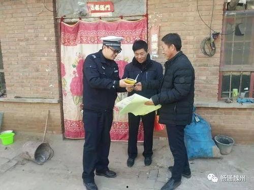 魏县农村爆料事件最新,揭开乡村乱象背后的真相  第2张