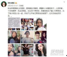 抖音爆料广州事件视频播放,揭秘背后真相  第2张