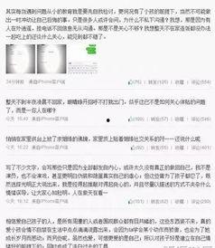 网上爆料了这样一段视频,揭秘事件背后惊人真相  第1张