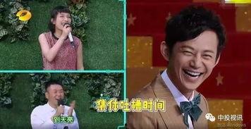 娱乐圈八卦爆料赵露丝,娱乐圈八卦再掀波澜  第3张